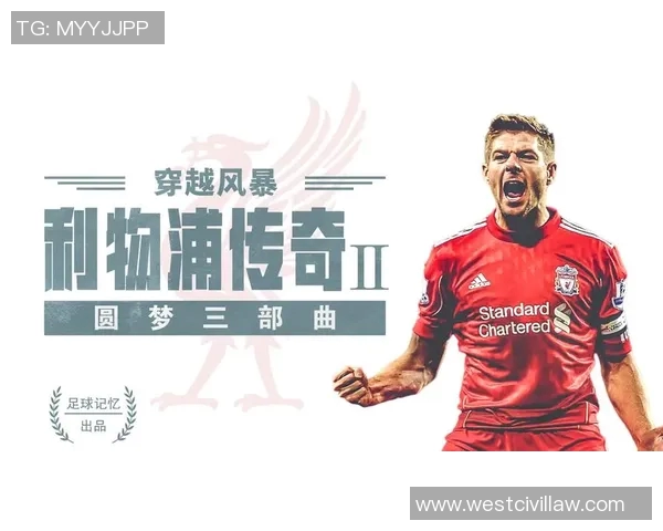 11号球星崛起之路：从传奇到未来，足球场上的荣耀与挑战