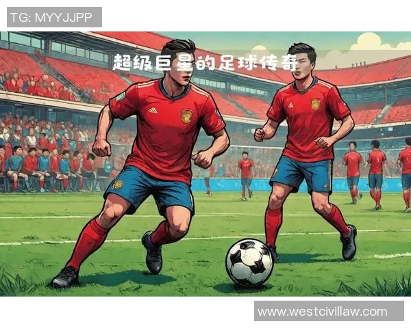 十六号球衣上的传奇足球之星:他们如何在赛场上书写辉煌历史 十六号球衣上的传奇足球之星:他们如何在赛场上书写辉煌历史