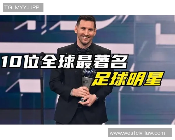 足球巨星奇葩广告大盘点：他们是如何用创意吸引眼球的