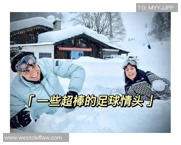 足球女星抖音头像大公开 展现球场之外的迷人魅力与个性风采 足球女星抖音头像大公开 展现球场之外的迷人魅力与个性风采