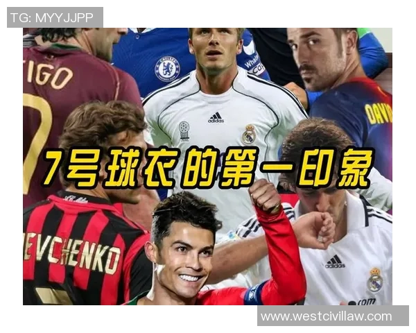 7号球衣的传奇:盘点世界足球历史上的7号球星 7号球衣的传奇:盘点世界足球历史上的7号球星