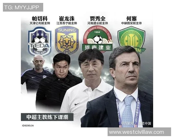 中国足球缺乏球星的深层原因剖析与发展路径探讨